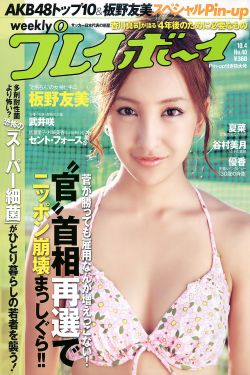 女婿一会叫妈一会叫阿姨什么意思